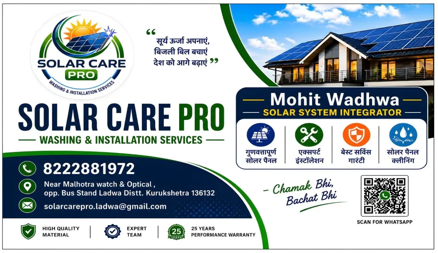 Solar Care Pro — Mohit Wadhwa, Solar System Integrator, Ladwa Kurukshetra